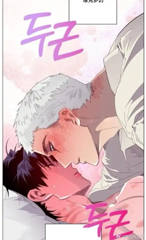 BL耽美漫画封面